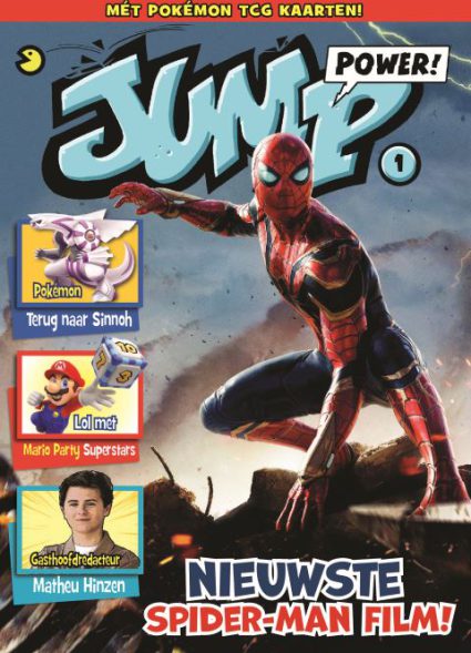 Jump Power Cover