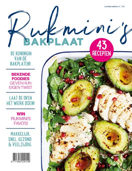 Rukminis Cover