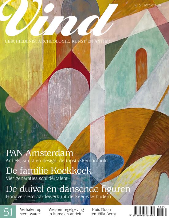 Vind Cover
